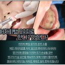 서울다시봄치과 이미지