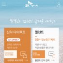 에스케이렌트카 이미지