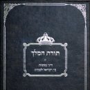 라비유(ravi.u) | 휴거, 7년 대환란, 제3성전, 곡과 마곡, 아마겟돈 전쟁을 외치는 기독교들이 잘 모르는 불편한 진실(11...