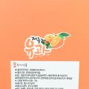 왕가식품 네이버블로그