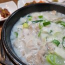 만천수육국밥 이미지