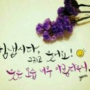 인생을 글로 쓰다 이미지