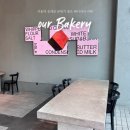 서울역 베이커리 카페 숭례문 아우어베이커리 서울 데이트코스 빵지순례