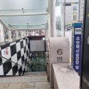 세븐일레븐 주안점 이미지