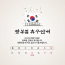 한스신경외과의원 이미지