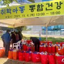 중구보건소 이미지