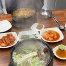 대명국밥