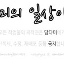 (주)관광호텔뜨랑블루 이미지