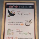 응급실국물떡볶이대전 이미지