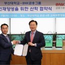 부산대학교 금융대학원 이미지