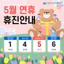 용호메트로마취통증의학과의원