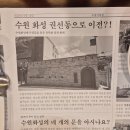 권선로 | 수원 권선동 신상 맛집 '수원식 짜장' 솔직 후기 (파김치 + 고기듬뿍)