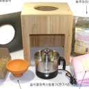 창조쑥뜸