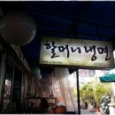 고산자로34길 이미지