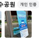 참쉼터