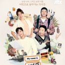 (주)마이네임이즈