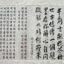 김삿갓초장 이미지