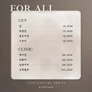 헤어 율 - 김포시 | 헤어 율