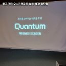 카카오스크린골프 | 경기 구리시 중고 카카오스크린골프 설치 후기 분석｜실사용 기준 반응 속도와 정확도 평가