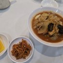 남산희래등 | 대방동 희래등
