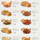 피자나라 치킨공주(대곡유천점) | 피자나라치킨공주 메뉴추천, 더블포테이토피치세트 꿀맛 !