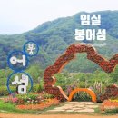 성수산자연휴양림 이미지