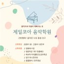 현대코아빌딩 이미지