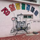 8월 마지막 행복했던 나날들 기록