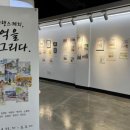 중구생활문화센터 웹이코노미