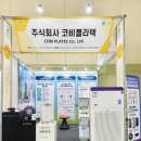 열린환경 이미지