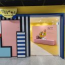 AR트릭아트전 이미지