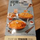 단지다방 | 구로디지털단지역 청년다방 구로지하이시티점 후기