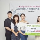 (주)보람씨앤에치 이미지