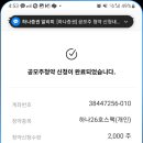 하나만테크놀리지