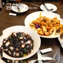 영통로174번길 | 수원 망포 맛집 금화루 주차 웨이팅 후기