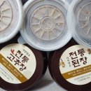 (주)우리먹거리 이미지