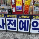 뜨란약국 이미지