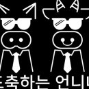 언니네반찬 이미지