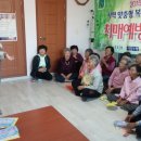 조암4리경로당 이미지