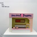 니멍내멍 이미지