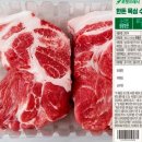 엄나무보쌈 이미지