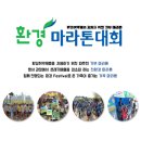 명지산업환경 이미지