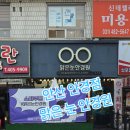 맑은안경원 이미지