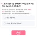 와요재활용 | ⋆유비맘 신생아 첫걸음박스 신청 방법 및 당첨 후기