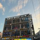 바른치킨 화정점 | 화정동 필라테스 체형교정 전문 강사 몸이야필라테스 &lt;김혜나 강사님&gt; 1:1 개인레슨 후기