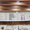 조박사 갈비명가 이미지