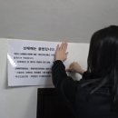 계도 이미지