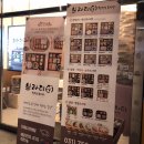 브라더 한정식 도시락 위례중앙점 이미지