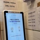 남해-211 | 상현역맛집 팔도국수 본점 남해 청멸치 육수의 깊은 맛! (Feat. 혼밥&amp;주차가능)