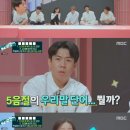 에멜무지로 이미지